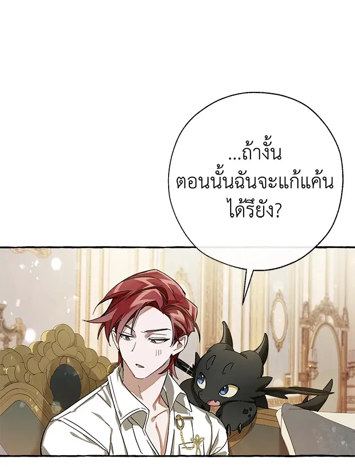 หน้า 93