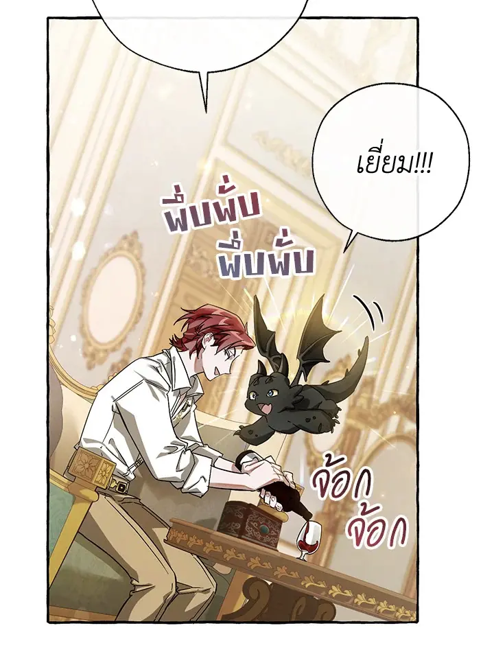 หน้า 98