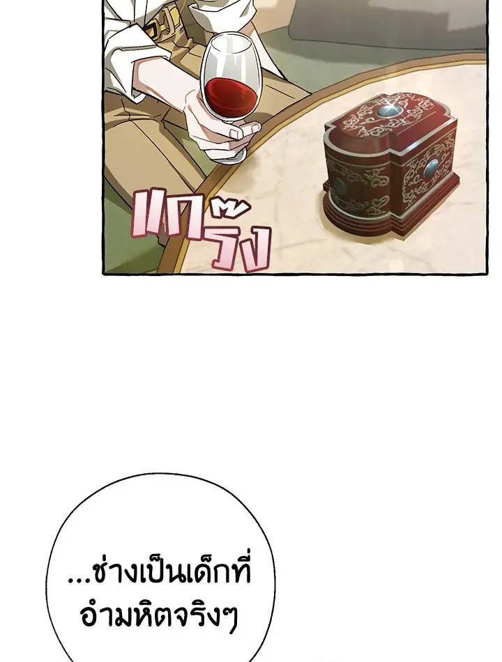 หน้า 100