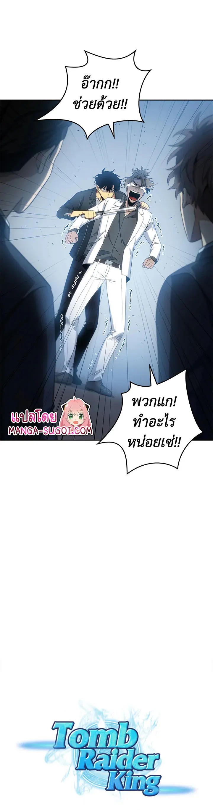 หน้า 23
