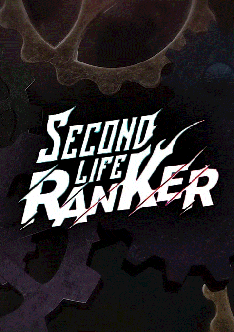 second life ranker