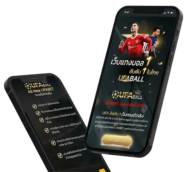 UFABET mobile